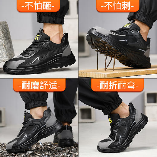 新品春季款实心底劳保鞋钢头防砸防刺穿工作耐磨舒适透气 商品图5