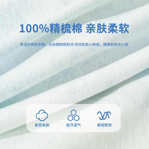 【唐老鸭满印扎染凉感T恤】迪士尼25夏季新款男童装冰感短袖T恤休闲* 商品图9