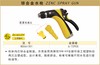 波斯 锌合金水枪		BS561301 商品缩略图0