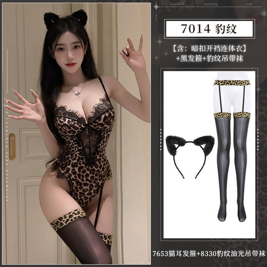 霏慕惹火小豹暗扣开裆连体衣套装情趣内衣性感露臀免脱诱惑7014 商品图7