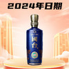 【预售3-7天】 国台 15年  酱香型 53度 500ml 商品缩略图0