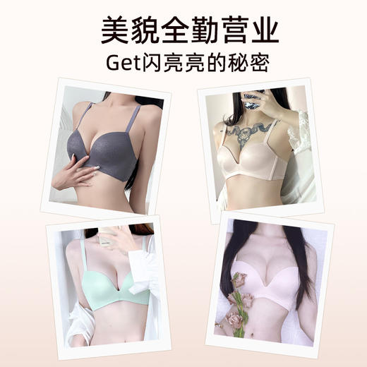 好奇蜜斯内衣女小胸聚拢显大无钢圈光面无痕文胸套装性感胸罩夏季蕾佳娜 商品图2
