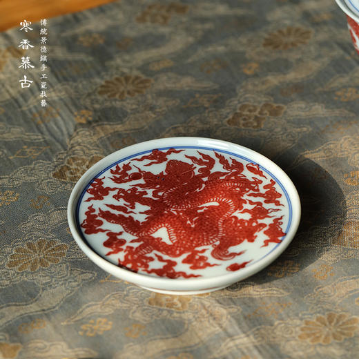 寒香慕古釉里红龙纹盖置（缺货） 商品图3