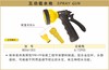 波斯 五功能水枪		BS561303 商品缩略图0
