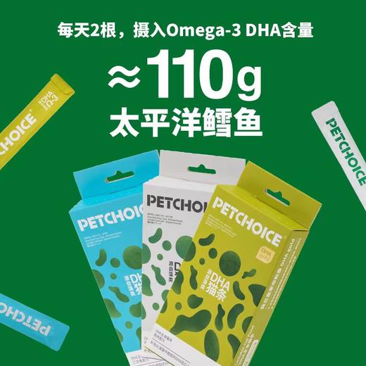 4楼Eubelle欧蓓 PetChoice爪子心选75%高肉主食猫条15g*10条 DHA海藻补水美毛 成幼猫咪零食 活动价：32.9元 商品图2