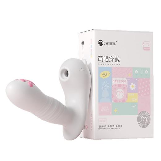 【爽吸伸缩 绵柔嘬吸】谜姬 萌喵穿戴吮吸伸缩异地互动

 商品图4