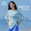 瑜伽服女短袖t25新专业运动健身上衣吸汗弹力一体舞蹈年轻网红 商品缩略图7