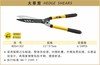 波斯 大草剪	21"/525mm	BS541302 商品缩略图0