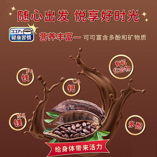 【赏味期限2027/5/31】森永（Morinaga）纯可可粉110g/袋 商品图3