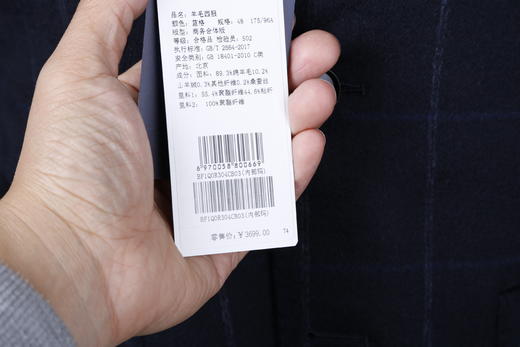 【周末特价279/2件  加入购物车自动减  高端羊毛桑蚕丝西服清仓】占姆士男士高端羊毛桑蚕丝西服 外套 清仓 商品图3