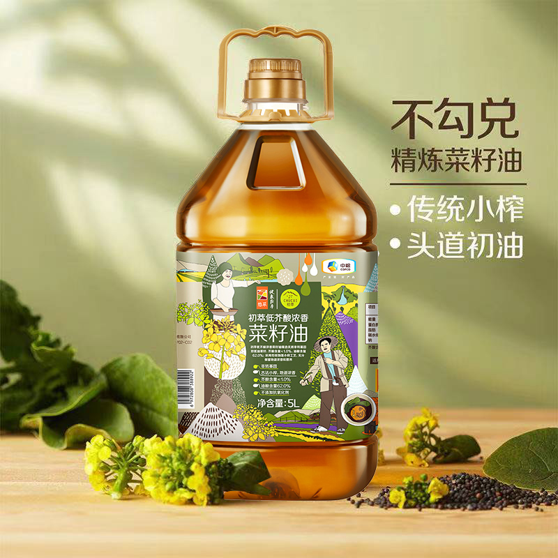 初萃低芥酸浓香菜籽油5L