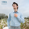 十如仕100支高支纱八字领提花免烫长袖衬衫-元龙39系列-501-01 商品缩略图0