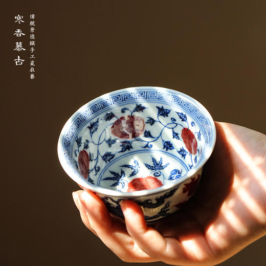 寒香慕古青花釉里红双龙内绘缠枝盖碗 商品图1