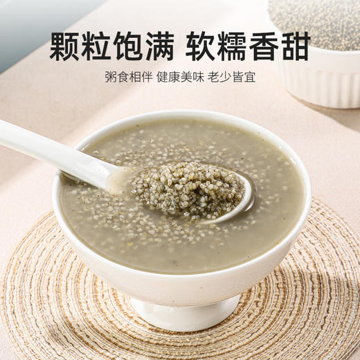 袋鼠小布  山西谷物营养丰富黑小米  450g/袋 商品图4