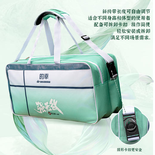 【白蛇联名限定】的幸官方正品羽毛球包大容量专业运动装备男女同款比赛级多功能收纳包 商品图6