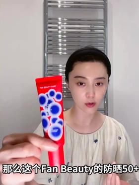 早八党进！用它几分钟出门也能扛住暴晒！！
