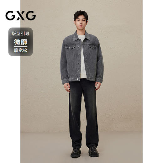 GXG男装 2024年秋季热卖GXG牛仔夹克男潮流宽松牛仔外套休闲夹克男 商品图1