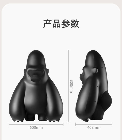 IF SPEAKER 大猩猩音响 IF SPEAKER DAVID 大卫猿音响 商品图4