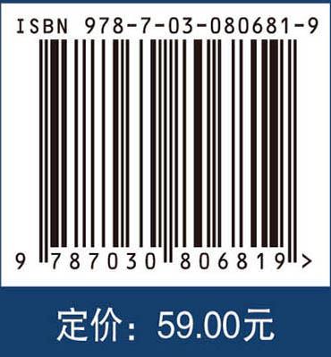 力学与理论力学（下册）（第三版） 商品图4