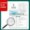 【好身材吃出来】良西农场广西北海牧场 水牛纯牛奶200ml*20盒 商品缩略图2