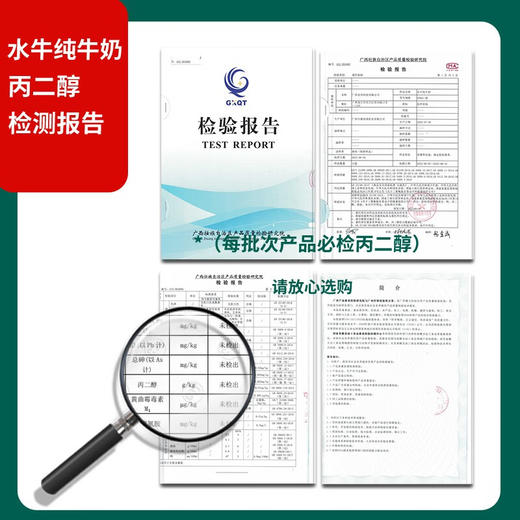 【好身材吃出来】良西农场广西北海牧场 水牛纯牛奶200ml*20盒 商品图2