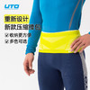 UTO/悠途 跑步压缩腰包 男女运动户外速干轻薄透气大容量收纳腰包-分销 商品缩略图0