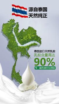 富安娜瑞享乳胶枕/只 商品图4