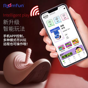 【联名木马！！】房趣 联名款木马摇摇坐享骑乘APP小程序遥控