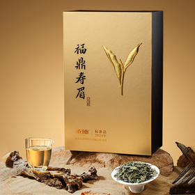 福鼎白茶 寿眉  500g/盒