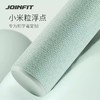 JOINFIT小米粒便携泡沫轴（非质量问题，不支持换和退） 商品缩略图1