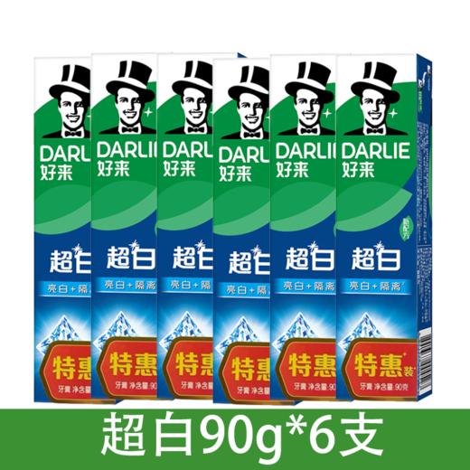 【品牌直发】【6支装】好来（原黑人）双重薄荷超白茶倍健龙井绿茶香牙膏90g*6特惠装清新亮白牙齿 商品图1