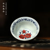 寒香慕古青花釉里红缠枝莲压手杯（小）（缺货） 商品缩略图1