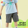 【工装风速干凉感短裤】贝贝怡2025夏季新款男童宽松透气休闲短裤运动裤 商品缩略图1