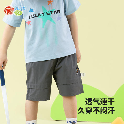 【工装风速干凉感短裤】贝贝怡2025夏季新款男童宽松透气休闲短裤运动裤 商品图1