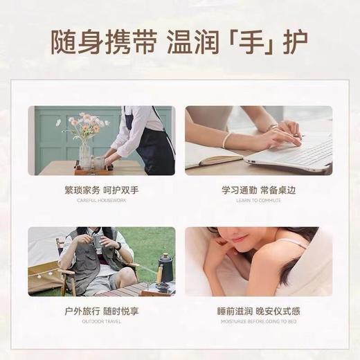 Plant voice 植物语录烟酰胺植萃精油护手霜50g(外包装轻微磨损) 商品图2