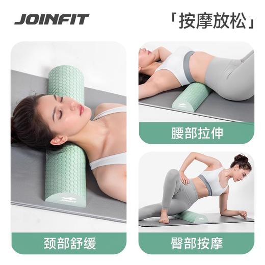 Joinfit半圆平衡泡沫轴（非质量问题，不支持换和退） 商品图2