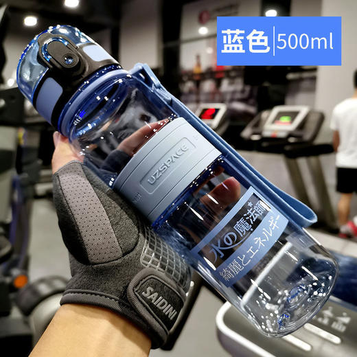 夏季大容量水杯，耐高温环保太空运动杯便携户外健身杯【5-319】 商品图5