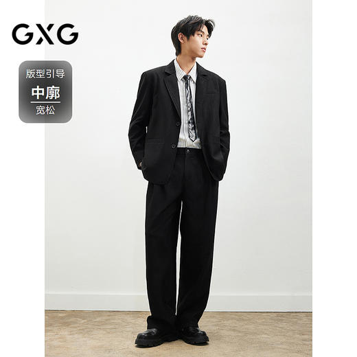 GXG男装肌理感水波纹西装外套2025年春季热卖#G25D011003 商品图1