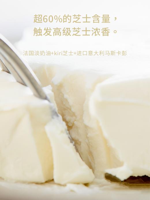 【慢作经典】日式云朵轻芝士 商品图2