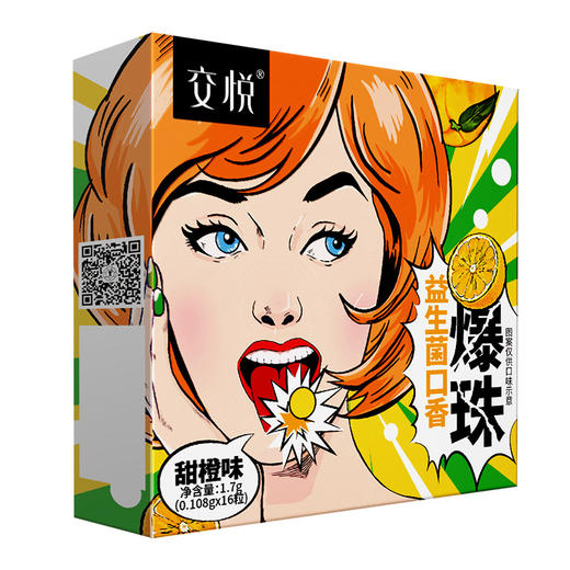 交悦口爱爆珠益生菌口娇爆浆珠情趣夫妻情趣成人用品 商品图4