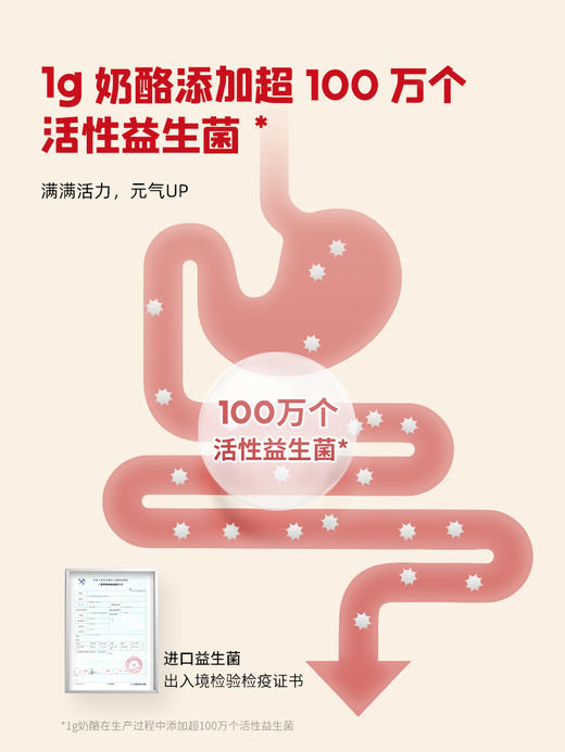 英氏忆小口奶酪多多多口味可选 商品图4