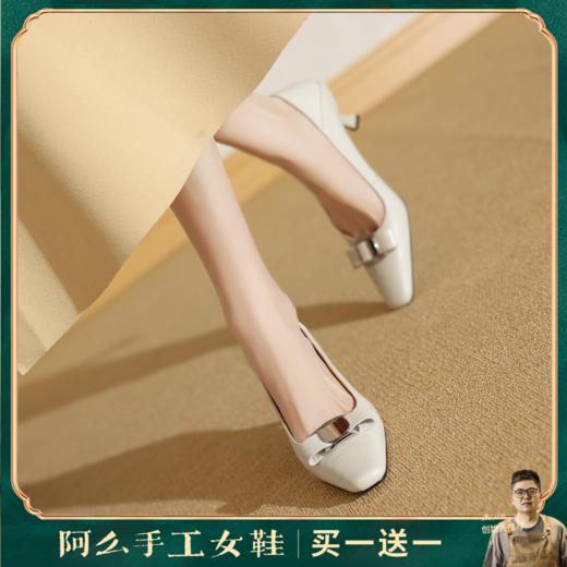 阿么手工女鞋2025新款时尚金属扣浅口单鞋女法式真皮高跟鞋6.5CM 商品图0