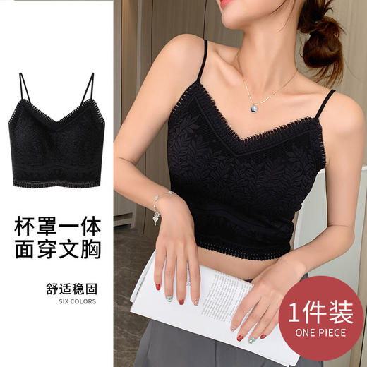 花边美背心内搭蕾丝小吊带裹胸无痕内衣固定杯防走光文胸 商品图4