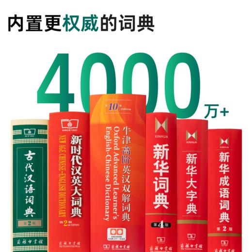 新东方电子词典笔EDU-Z1点读笔翻译笔英语单词笔小学生中学生电子词典智能学习神器AI扫描笔翻译器 商品图1