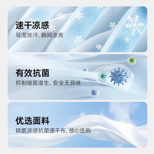 【长袖T恤】Under Armour安德玛儿童25新款吸湿排汗速干凉感圆领长袖T恤 251121121【安德玛专场】 商品图1