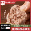 【Q弹爆汁】喜辉五星款汕头牛肉丸/牛筋丸 | 汕头特产潮汕正宗 · 90%高肉量 · 双层锁鲜装 · 火锅烧烤食材 · 家庭必囤🔥 商品缩略图0