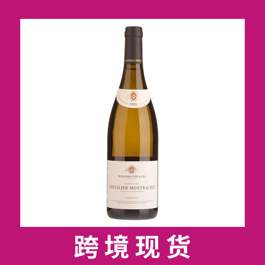 宝尚父子骑士蒙哈榭特级园干白2020 Bouchard Pere et Fils, Chevalier-Montrachet Grand Cru 商品图0