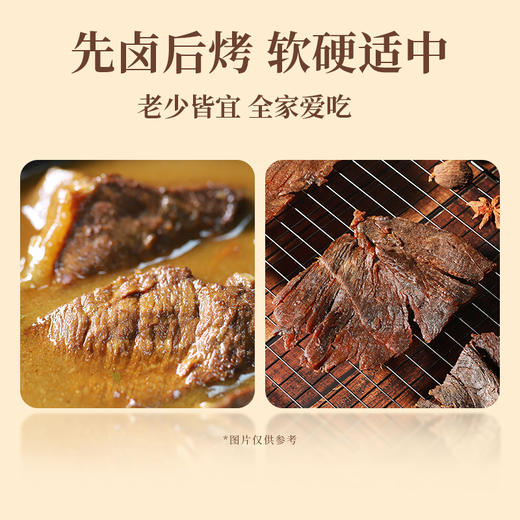 太丰风琴牛肉干卤味辣味158g 罐装大片风干手撕卤味办公室休闲零食特产 商品图3