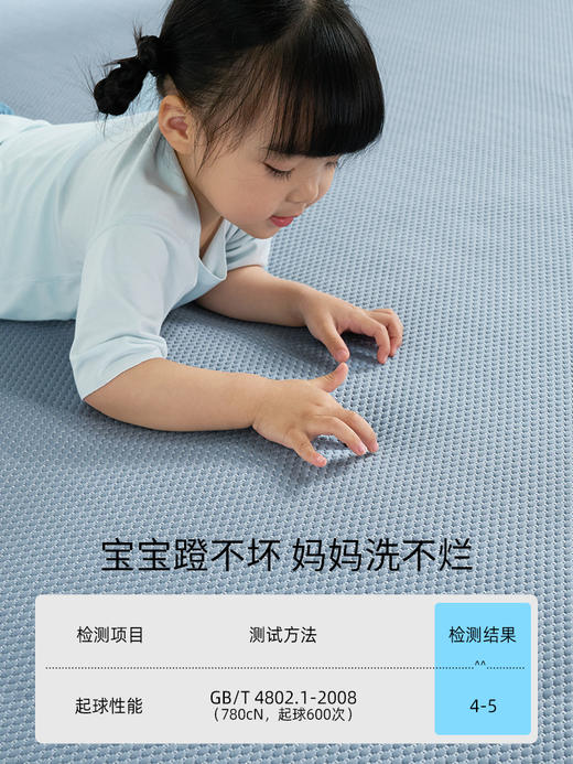 佳丽斯A类冰豆豆凉席婴儿可用床笠款三件套空调冰丝席子新款夏季 商品图8