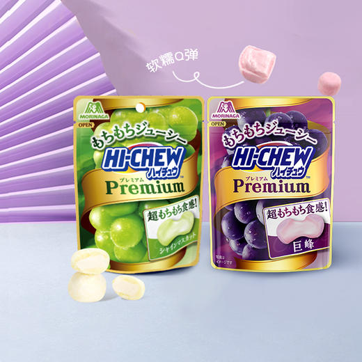 【赏味期限最早2026/3/8】森永嗨啾葡萄味/香印青提风味/酸奶味/北海道甜瓜味软糖（充气糖果） 商品图0